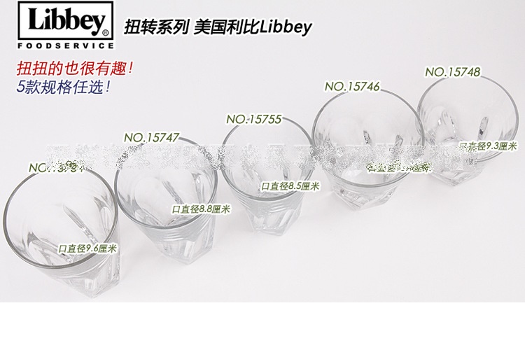 (整箱) Libbey 玻璃水杯飲料杯八角水杯