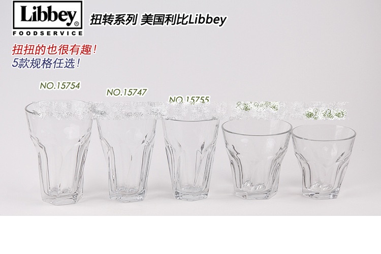 (整箱) Libbey 玻璃水杯飲料杯八角水杯