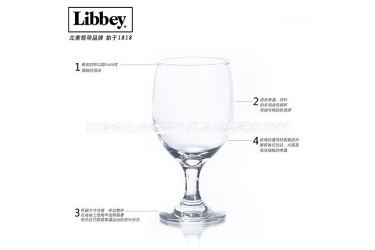 (整箱) Libbey 利比無鉛玻璃水杯 飲品杯 宴會水杯 高腳啤酒杯