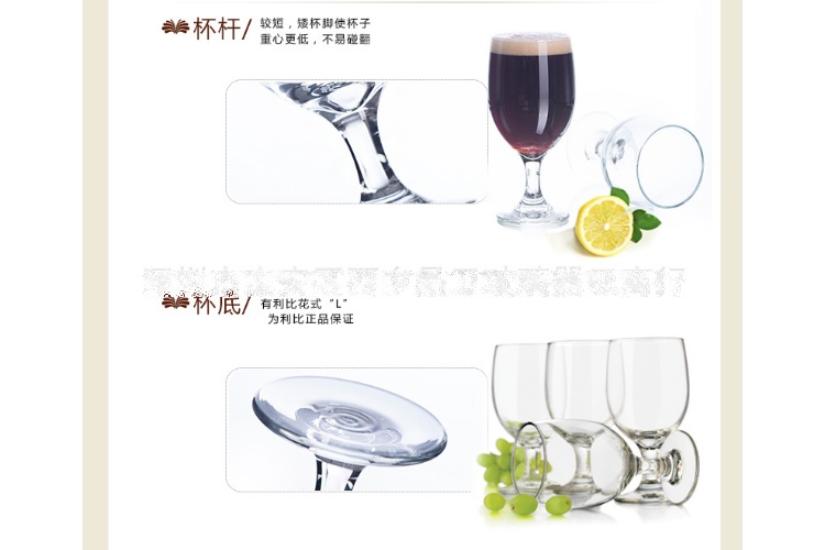 (整箱) Libbey 利比無鉛玻璃水杯 飲品杯 宴會水杯 高腳啤酒杯