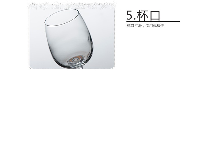 (整箱) 利比 Libbey 紅酒杯 葡萄酒杯 高腳洋酒杯