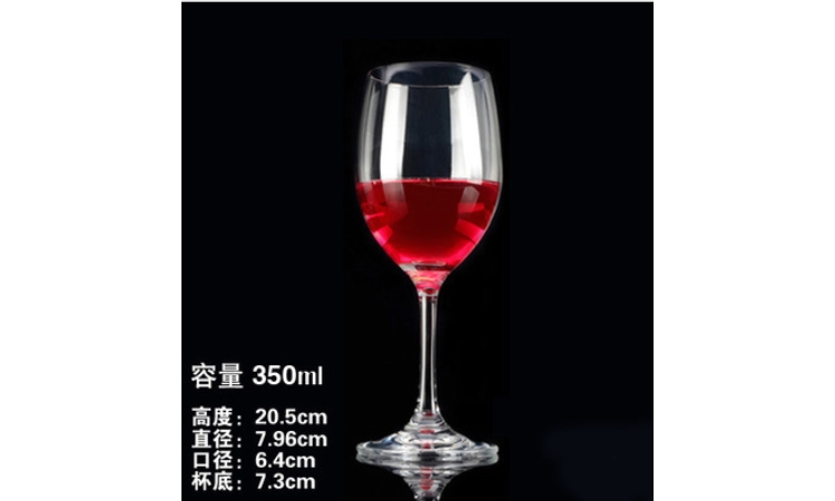 無鉛水晶 高腳紅酒杯