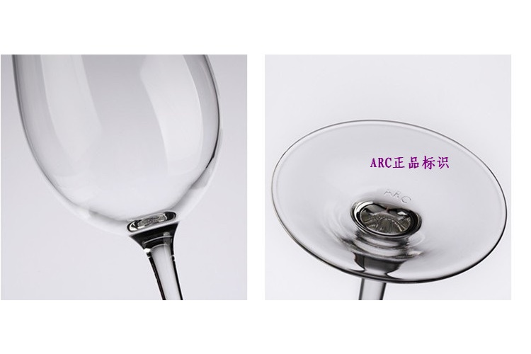 法國樂美雅 ARC 一體成型波爾多紅酒杯 葡萄酒杯