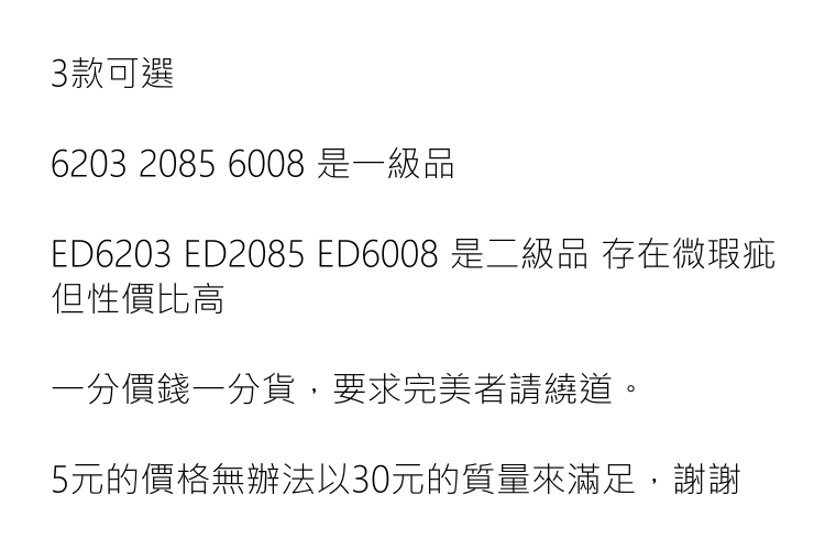 (整箱) 葡萄酒杯 波爾多紅酒杯 高腳杯