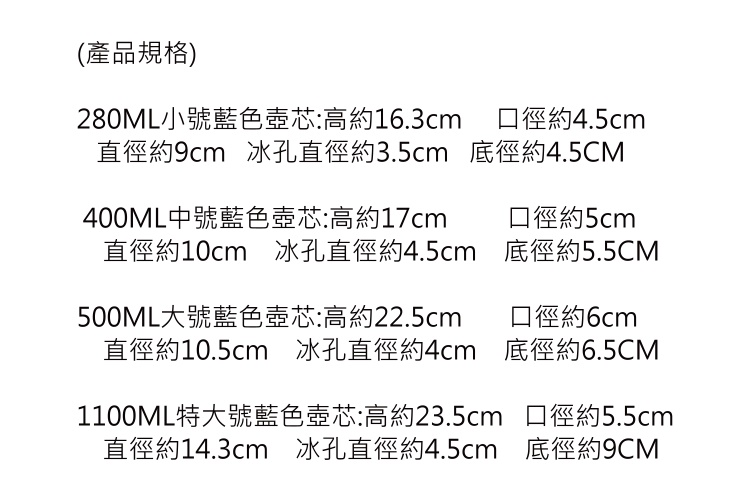 創意藍芯分酒器 醒酒器