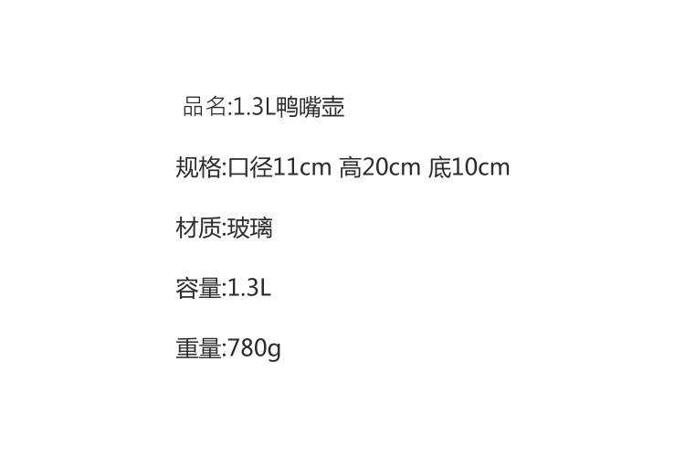 冷水壺 玻璃果汁壺 啤酒扎壺 加厚玻璃