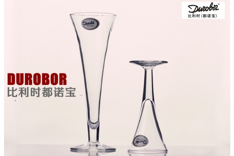 比利時都諾寶 DUROBOR 雞尾酒杯 香檳杯 氣泡酒杯 甜酒杯