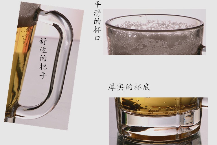 啤酒把杯 扎啤杯 茶飲果汁杯