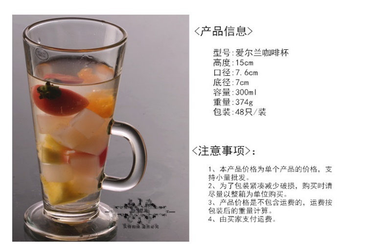 創意果汁沙冰 杯愛爾蘭咖啡杯 甜品杯