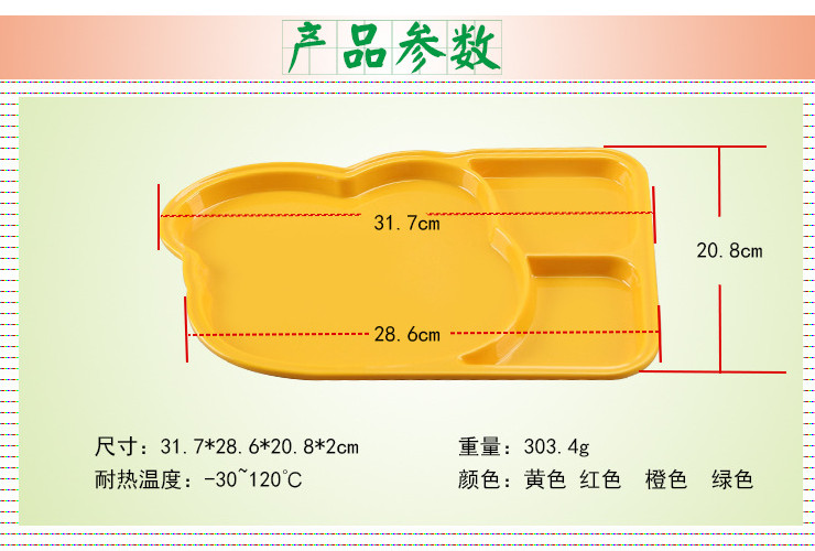 高檔A5密胺仿瓷彩色兒童3格餐盤 快餐盤