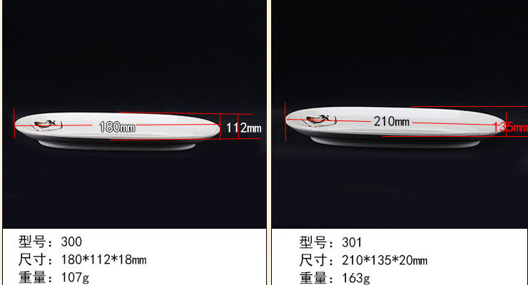 A5密胺仿瓷餐具茄子噴點長方形盤 日韓式腸粉盤 淺盤