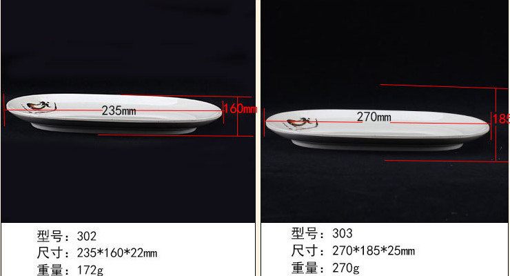 A5密胺仿瓷餐具茄子噴點長方形盤 日韓式腸粉盤 淺盤