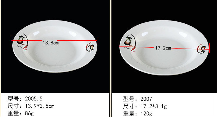 A5密胺仿瓷餐具茄子噴點深盤 圓盤