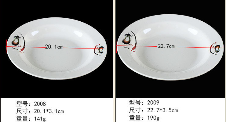 A5密胺仿瓷餐具茄子噴點深盤 圓盤