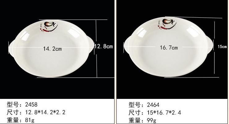 A5密胺仿瓷餐具茄子噴點雙耳圓盤 鮑魚盤 湯盤