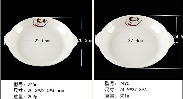 A5密胺仿瓷餐具茄子噴點雙耳圓盤 鮑魚盤 湯盤