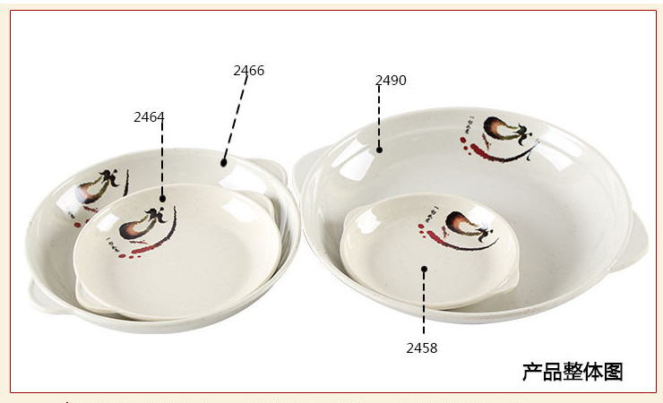 A5密胺仿瓷餐具茄子噴點雙耳圓盤 鮑魚盤 湯盤