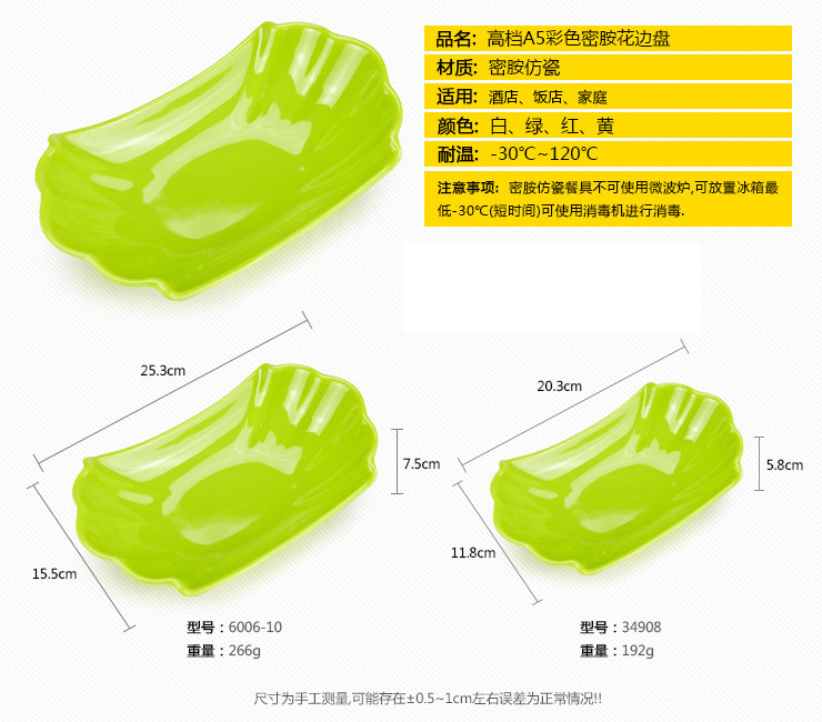 高檔A5密胺仿瓷彩色鳳尾碗 果盤 蔬菜沙拉碗