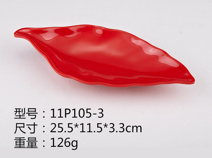 高檔A5密胺仿瓷彩色葉碟 小碟子 醬料碟 小吃碟