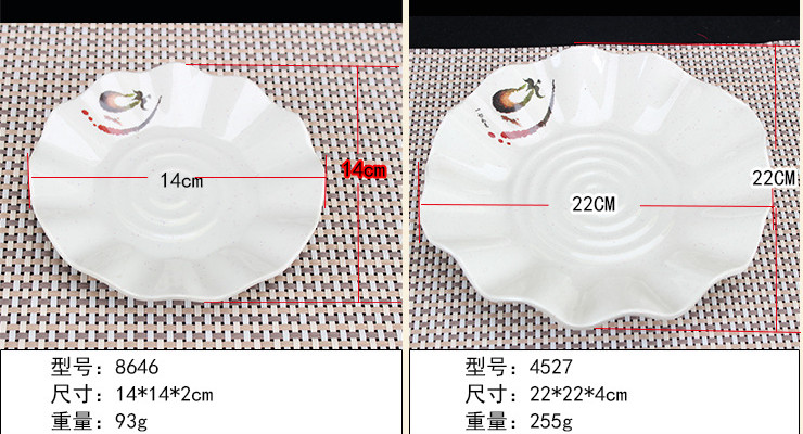 A5密胺仿瓷餐具茄子噴點花生碟 小吃碟 果盤 荷葉盤 波浪盤