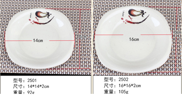 A5密胺仿瓷餐具茄子噴點花生碟 小吃碟 果盤 荷葉盤 波浪盤