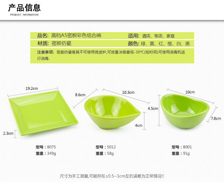 高檔A5密胺仿瓷彩色甜品餐具 水滴碗 小吃碟