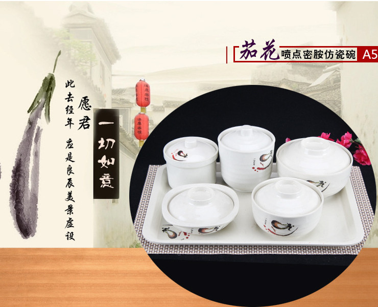 A5密胺仿瓷餐具茄子噴點湯盅 飯盅