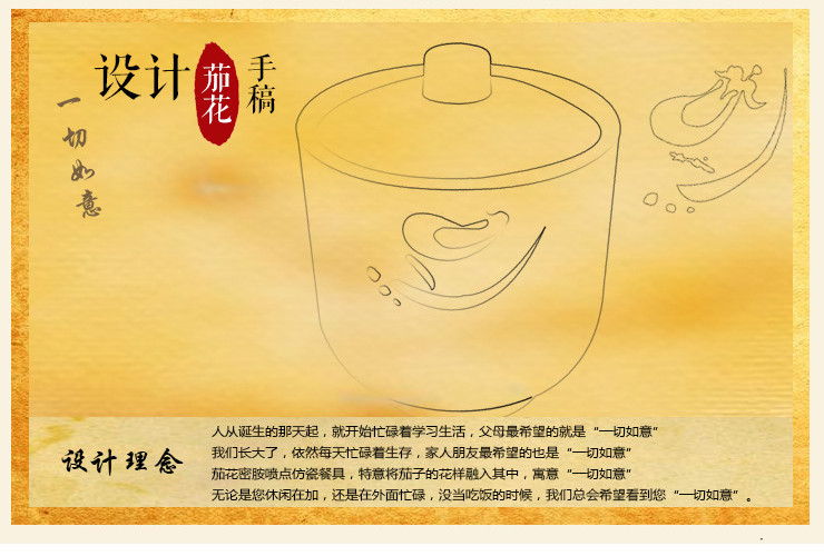 A5密胺仿瓷餐具茄子噴點湯盅 飯盅