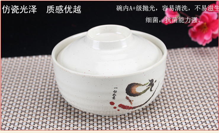 A5密胺仿瓷餐具茄子噴點湯盅 飯盅