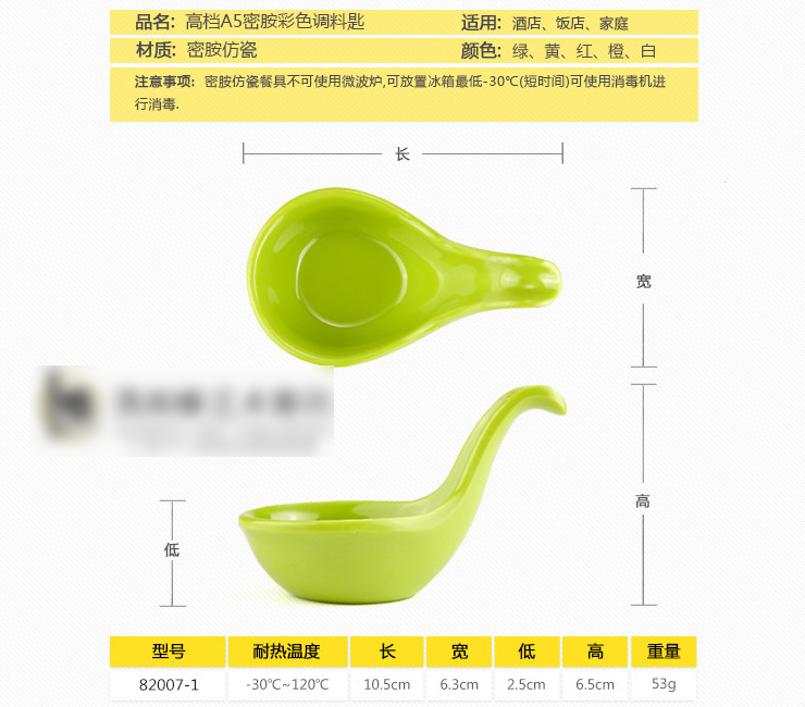 高檔A5密胺仿瓷彩色帶手柄圓形味碟 火鍋醬料碟