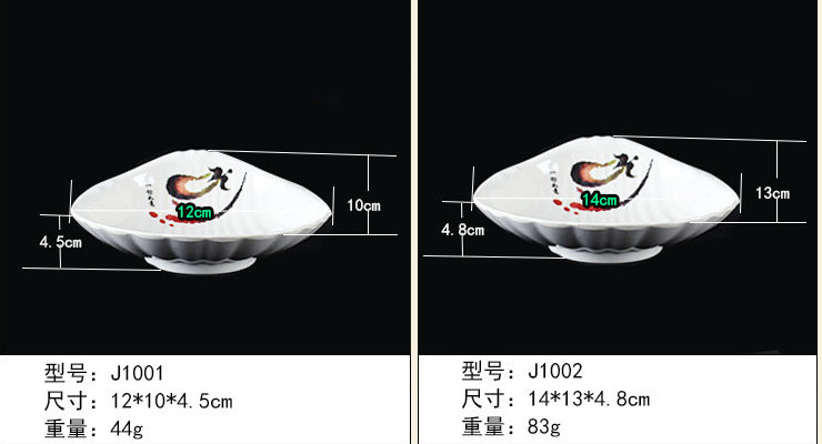 A5密胺仿瓷餐具茄子噴點小吃碟 貝殼碟 個性碟