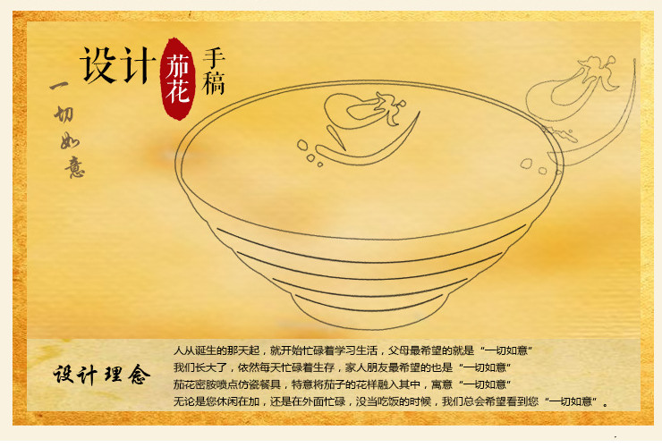 A5密胺仿瓷餐具茄子噴點螺紋麵碗 拉麵碗