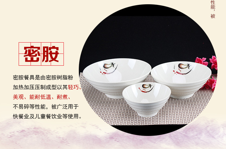 A5密胺仿瓷餐具茄子噴點螺紋麵碗 拉麵碗