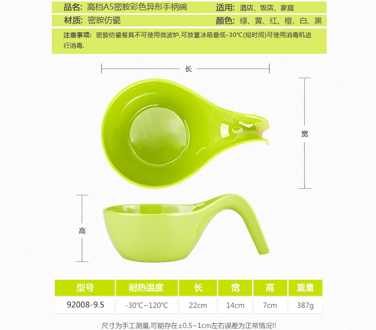 高檔A5密胺仿瓷彩色加厚手柄麵碗韓式碗