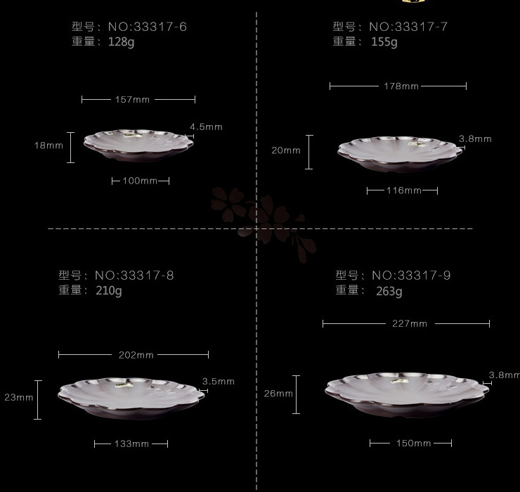 高檔A5棕色密胺磨砂櫻花仿瓷波紋花邊盤日韓式火鍋圓盤