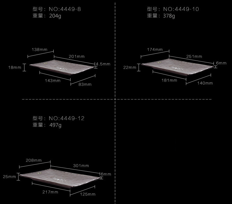 高檔A5棕色密胺磨砂櫻花仿瓷日韓式長方形烤肉串燒平盤子密胺餐具壽司拼盤