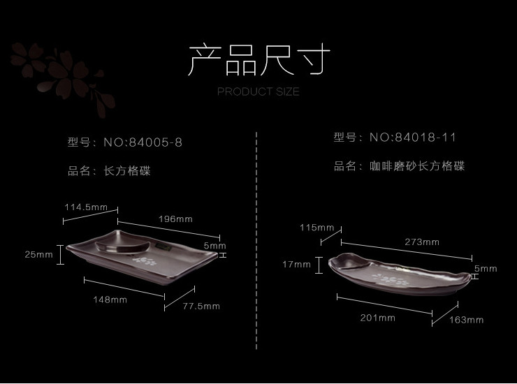 高檔A5棕色密胺磨砂櫻花仿瓷兩格蘸醬碟韓式料理小吃碟扇形分格盤