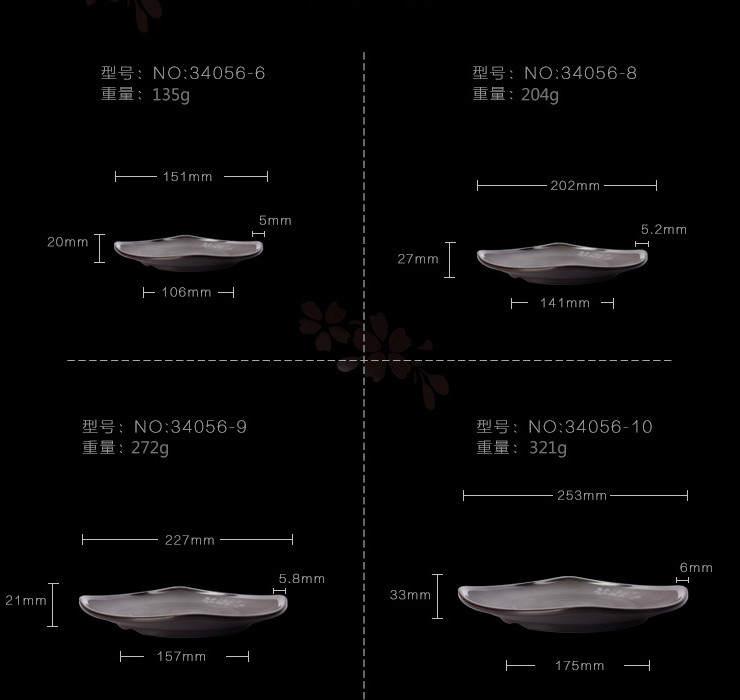 高檔A5棕色密胺磨砂櫻花仿瓷四方盤子西餐牛排盤點心碟創意韓式料理烤肉盤