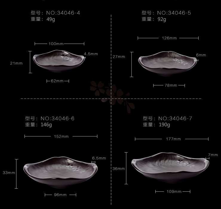 高檔A5棕色密胺磨砂櫻花仿瓷方形涼菜小吃碟仿瓷日韓式料理異形碟