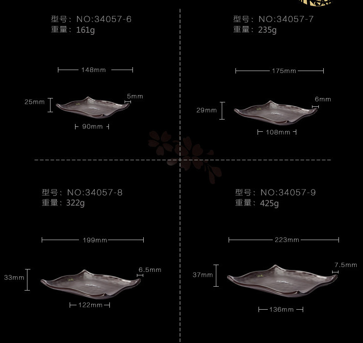 高檔A5棕色密胺磨砂櫻花仿瓷四方日韓式波紋翹角配菜點心壽司餐具盤子