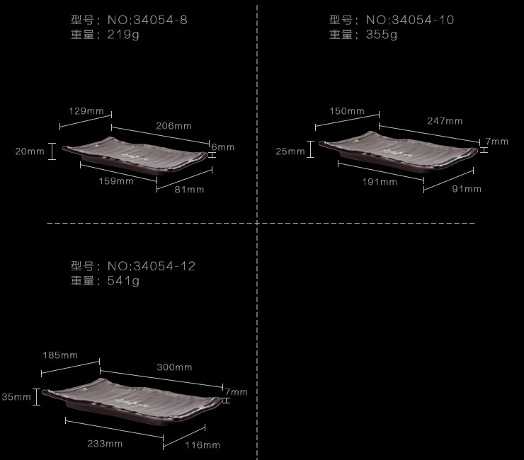 高檔A5棕色密胺磨砂櫻花仿瓷烤肉盤日韓式料理餐具壽司盤條紋盤長方盤