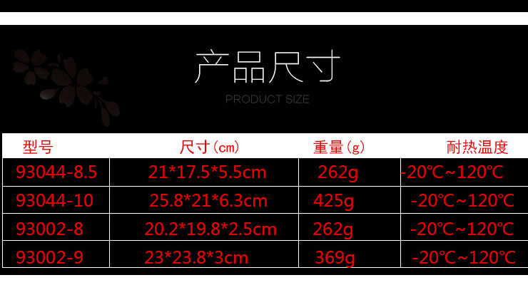 高檔A5棕色密胺磨砂櫻花仿瓷三角形盤子蛋糕點心盤涼菜盤創意火鍋配菜烤肉碟