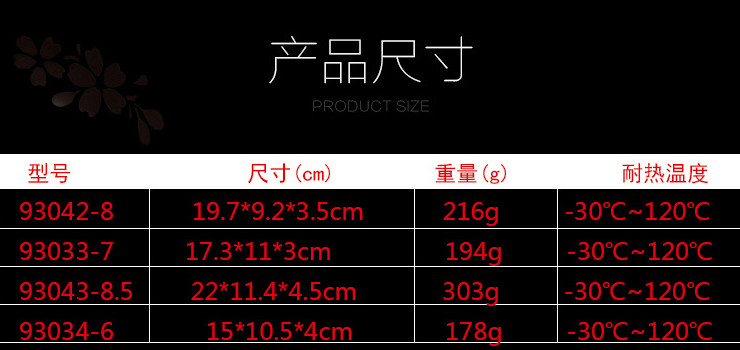 高檔A5棕色密胺磨砂櫻花仿瓷日式異形小吃盤創意韓式料理壽司盤