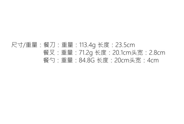 JOMU 西餐餐具 牛排刀叉不銹鋼西餐刀叉勺