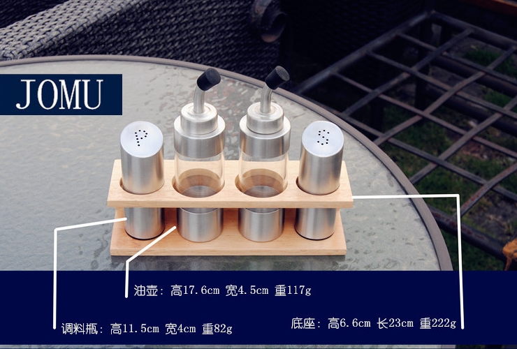 不銹鋼木座創意調味瓶套裝現代簡約調料盒廚房調料罐四件套