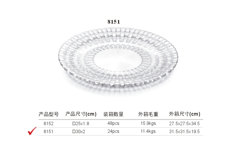 PC高檔仿水晶果盤 蛋糕盤 甜點盤