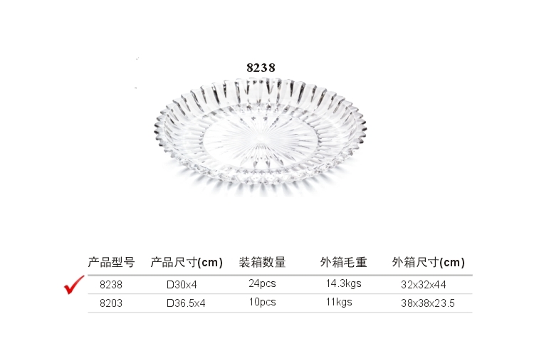 PC高檔仿水晶果盤 蛋糕盤 甜點盤