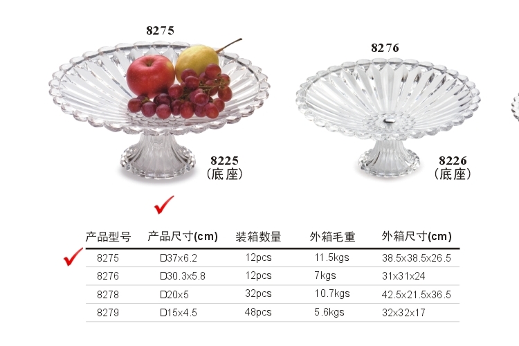 PC高檔仿水晶果盤 可配底座