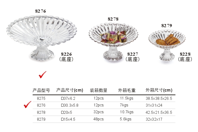 PC高檔仿水晶果盤 可配底座