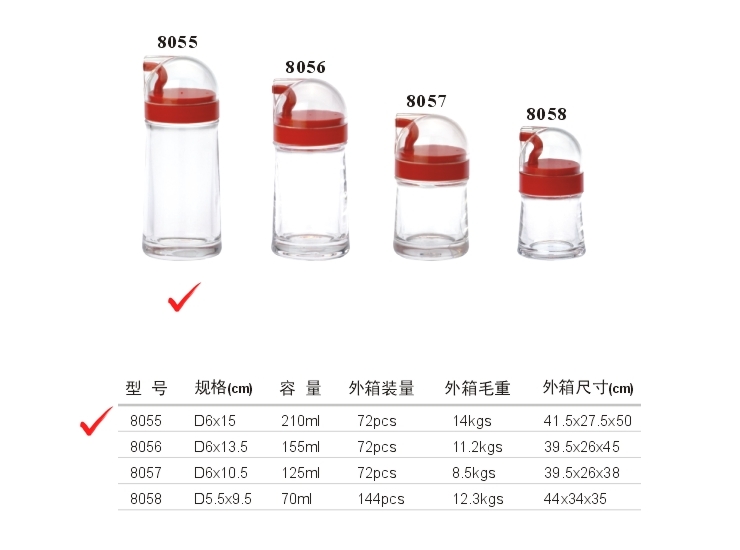 亞克力 D系油瓶 (5號)(紅、黃、綠、茶色)